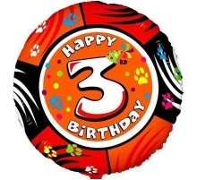 Коло Happy Birthday цифра 3