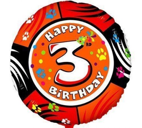 Коло Happy Birthday цифра 3 Коло Happy Birthday цифра 3