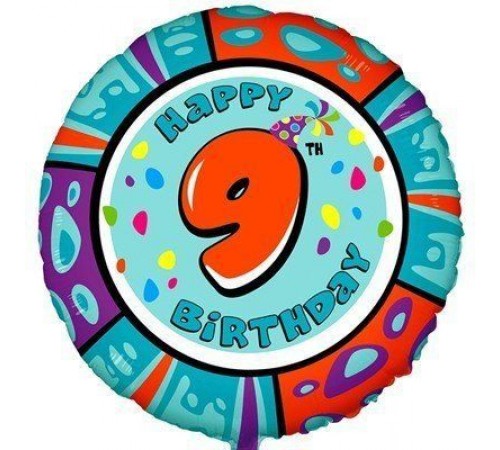 Коло Happy Birthday цифра 9 Коло Happy Birthday цифра 9