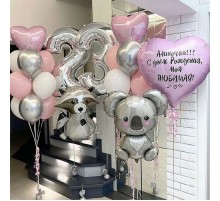 Набір кульок На 23 роки для дівчини