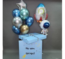 Коробка з кульками Астронавт