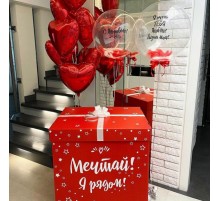 Коробка з кульками Мрія