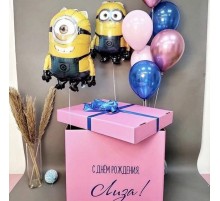 Коробка з кульками Смішні міньйони