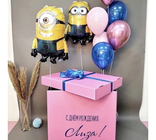 Коробка з кульками Смішні міньйони