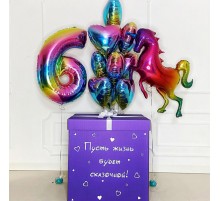 Коробка з кульками Казковий єдиноріг