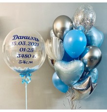 Набір кульок на виписку для хлопчика 68