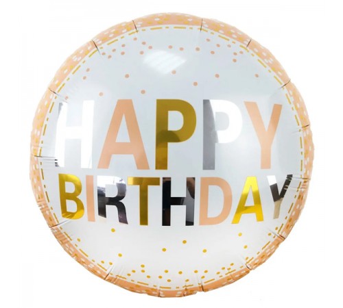 Кулька Коло Happy Birthday ніжне Кулька Коло Happy Birthday ніжне