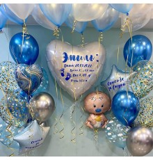Набір кульок на виписку для хлопчика 85