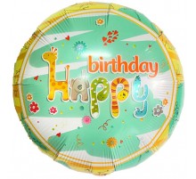 Кулька Коло Happy Birthday смішні тварини