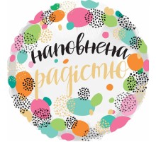 Кулька Коло Наповнена радістю